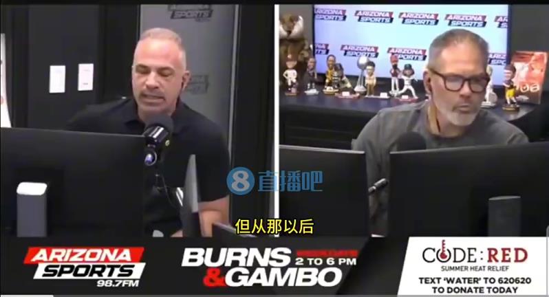 被打脸！太阳内部人士此前辟谣：2月份以来，太阳火箭就没联系过