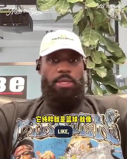 詹姆斯此前：泡泡园区是最纯粹的篮球！没有太多场外分心的事情！