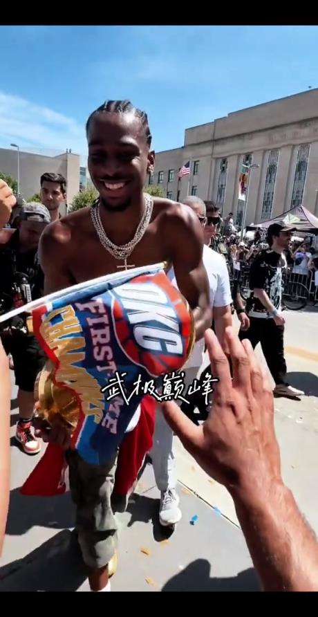 亚历山大在雷霆夺冠巡游中与球迷一起庆祝！