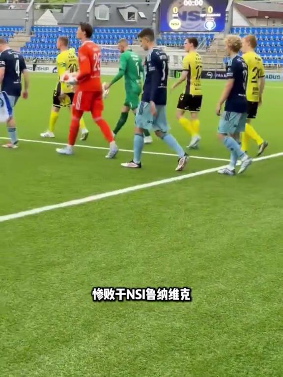 这么惬意的吗？首回合0-4惨败，赫尔辛基次回合5-0惊天逆转！