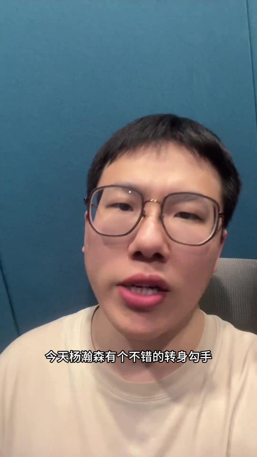 孔祥宇：8+8+5+3帽！杨瀚森表现全面！低位处理球能力增强